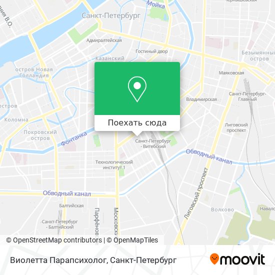 Карта Виолетта Парапсихолог