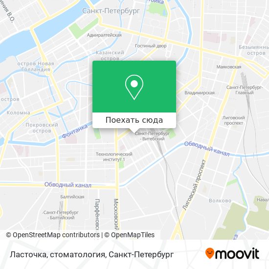 Карта Ласточка, стоматология