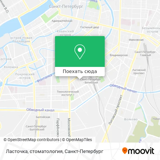 Карта Ласточка, стоматология