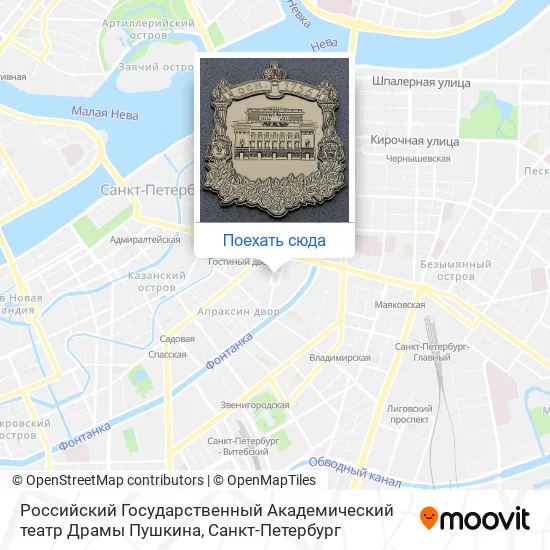 Карта Российский Государственный Академический театр Драмы Пушкина