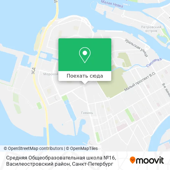 Карта Средняя Общеобразовательная школа №16, Василеостровский район