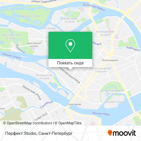 Карта Перфект Studio