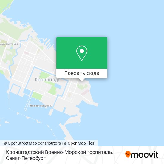 Военно-морской госпиталь Кронштадт. Кронштадтский госпиталь военно-морской госпиталь. Госпиталь ВМФ Кронштадт. Где находится госпиталь в Кронштадте.