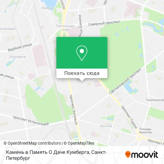 Карта Камень в Память О Даче Кумберга