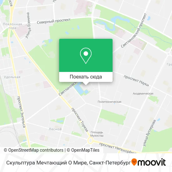 Карта Скульптура Мечтающий О Мире