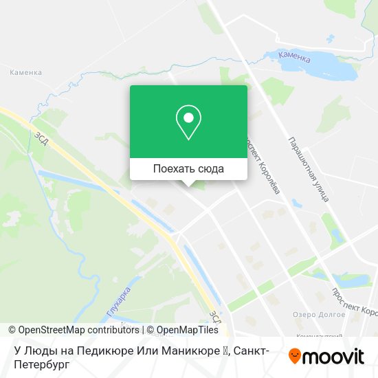Карта У Люды на Педикюре Или Маникюре 