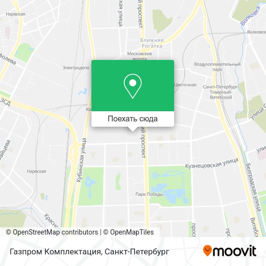 Карта Газпром Комплектация