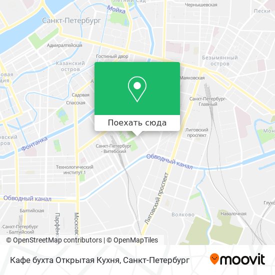 Карта Кафе бухта Открытая Кухня