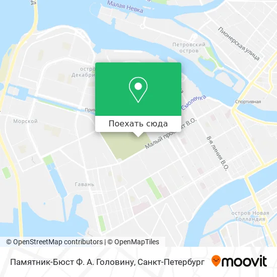 Карта Памятник-Бюст Ф. А. Головину