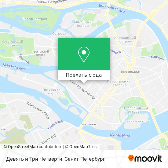 Карта Девять и Три Четверти