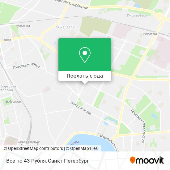 Карта Все по 43 Рубля