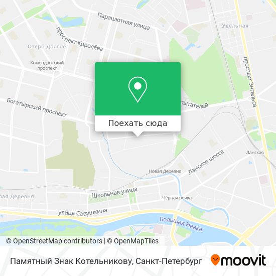 Карта Памятный Знак Котельникову