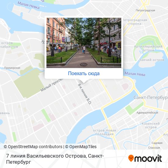 Как доехать до 7 линия Васильевского Острова в Василеостровском районе наавтобусе, метро или трамвае?