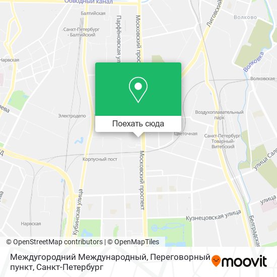 Карта Междугородний Международный, Переговорный пункт
