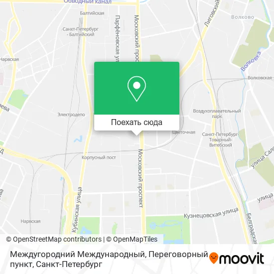 Карта Междугородний Международный, Переговорный пункт