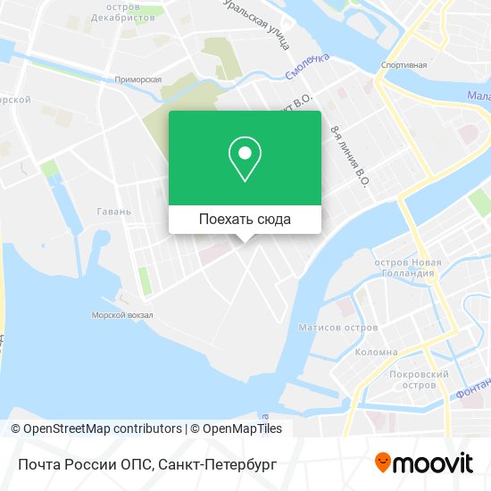 Карта Почта России ОПС
