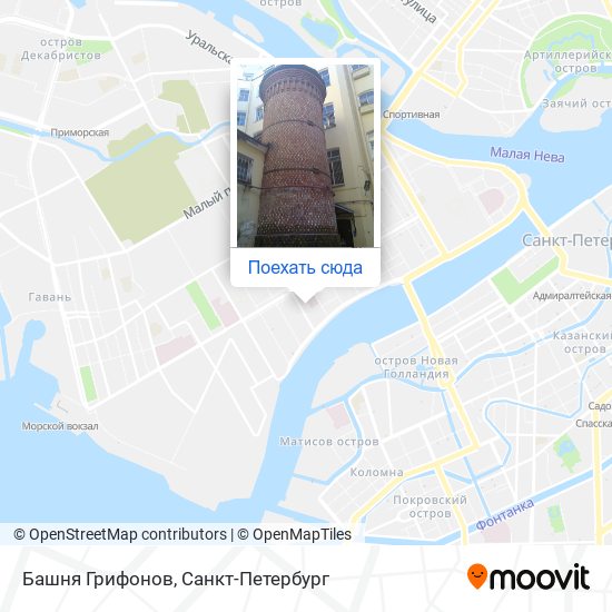 Карта Башня Грифонов