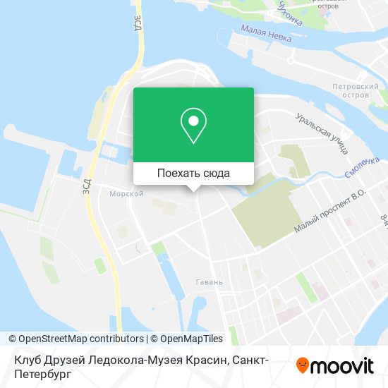 Карта Клуб Друзей Ледокола-Музея Красин