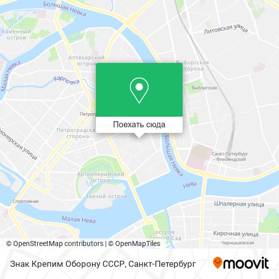 Карта Знак Крепим Оборону СССР