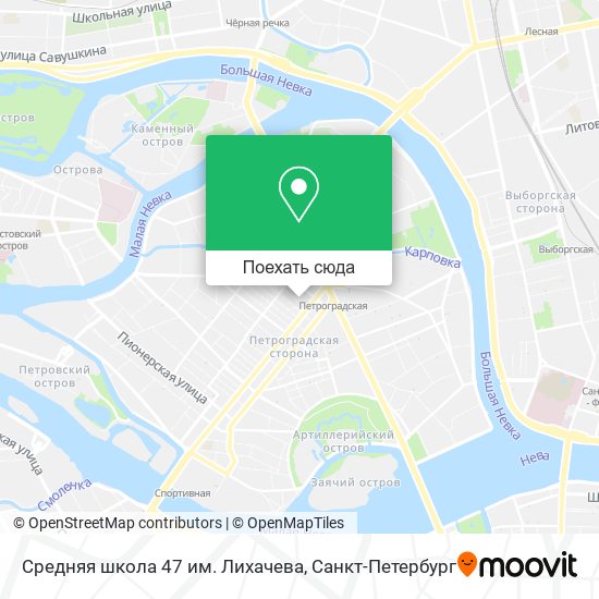 Карта Средняя школа 47 им. Лихачева