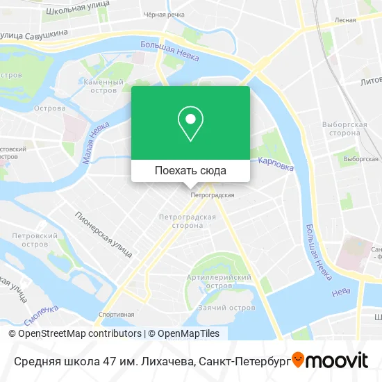 Карта Средняя школа 47 им. Лихачева