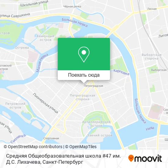 Карта Средняя Общеобразовательная школа #47 им. Д.С. Лихачева