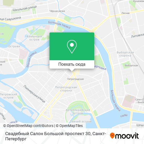 Карта Свадебный Салон Большой проспект 30