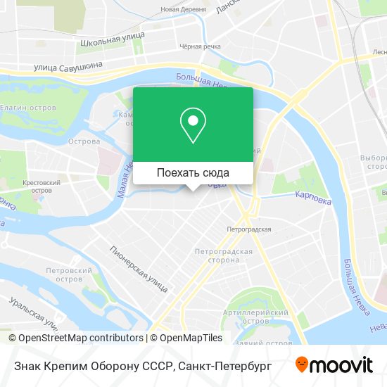 Карта Знак Крепим Оборону СССР