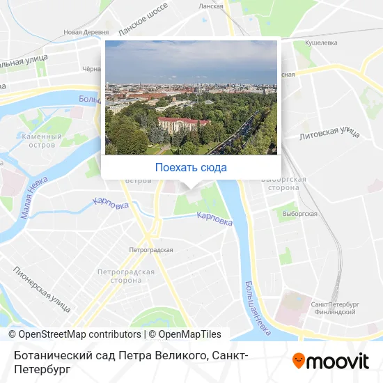Карта Ботанический сад Петра Великого