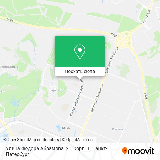 Карта Улица Федора Абрамова, 21, корп. 1