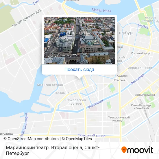 Карта Мариинский театр. Вторая сцена