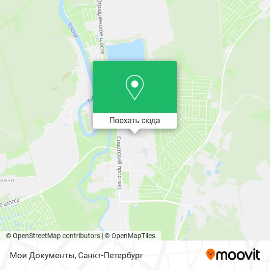 Карта Мои Документы