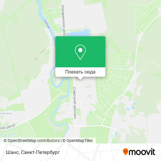 Карта Шанс