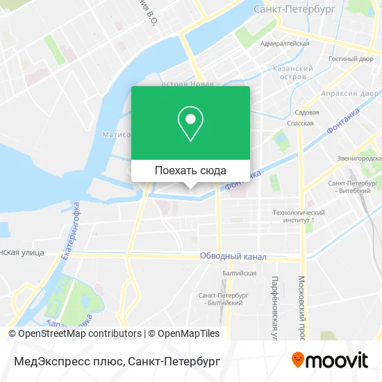 Карта МедЭкспресс плюс