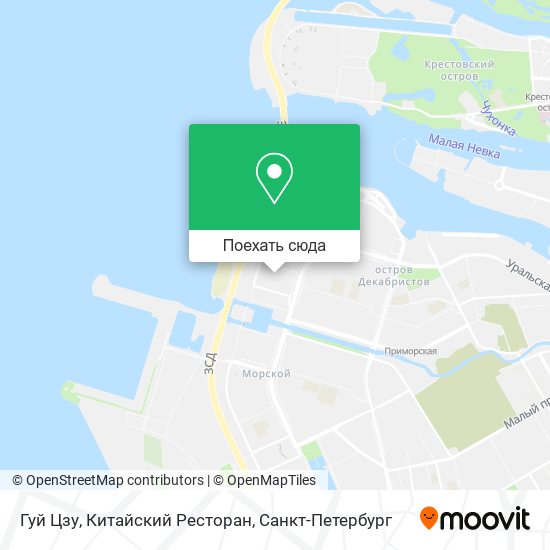 Карта Гуй Цзу, Китайский Ресторан
