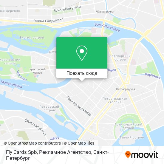 Карта Fly Cards Spb, Рекламное Агентство