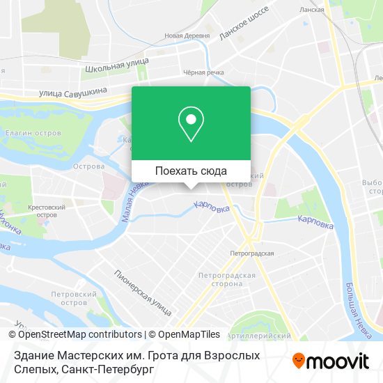 Карта Здание Мастерских им. Грота для Взрослых Слепых