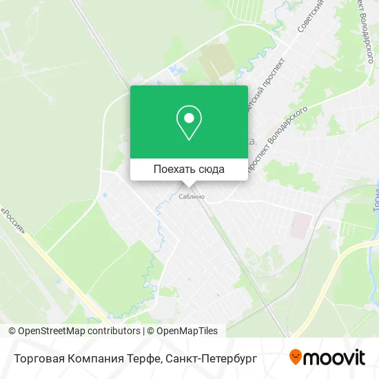 Карта Торговая Компания Терфе