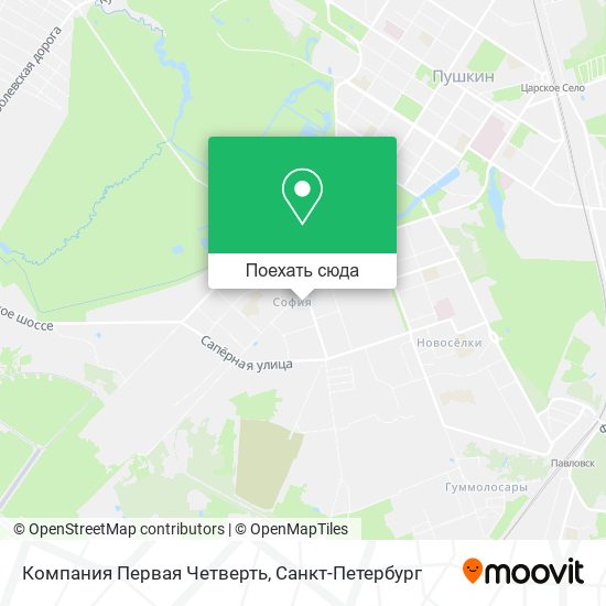 Карта Компания Первая Четверть