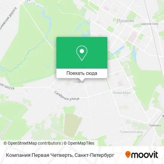 Карта Компания Первая Четверть