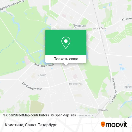 Карта Кристина