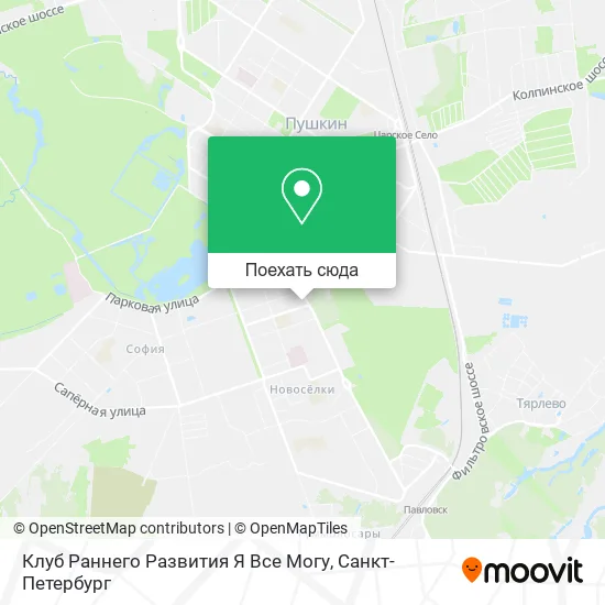 Карта Клуб Раннего Развития Я Все Могу