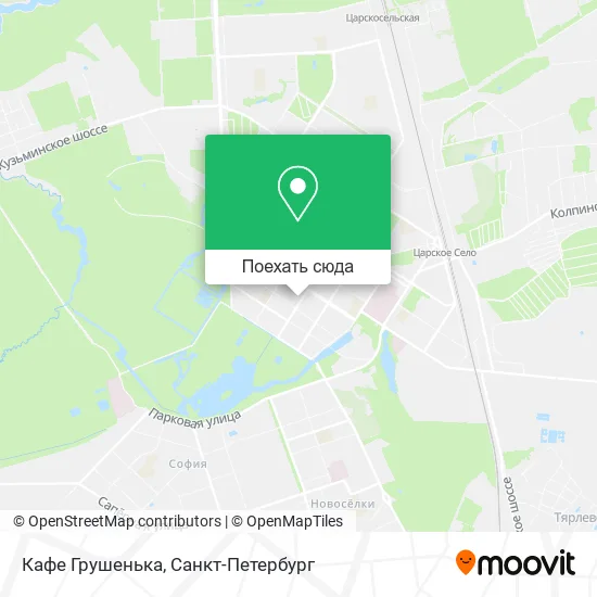 Карта Кафе Грушенька