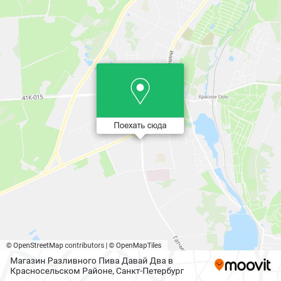 Карта Магазин Разливного Пива Давай Два в Красносельском Районе