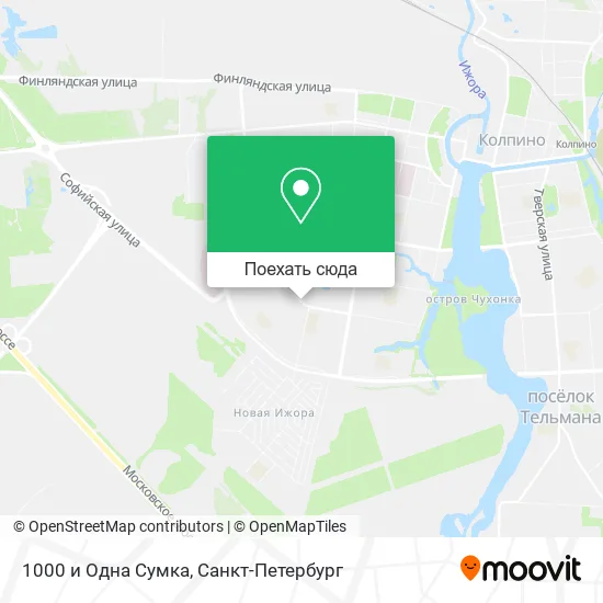 Карта 1000 и Одна Сумка