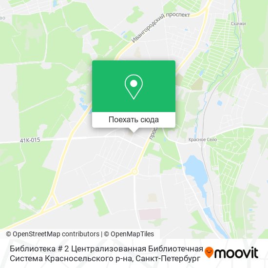 Карта Библиотека # 2 Централизованная Библиотечная Система Красносельского р-на