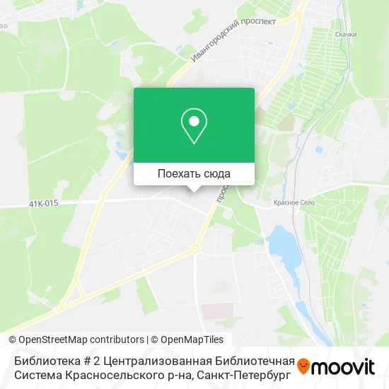 Карта Библиотека # 2 Централизованная Библиотечная Система Красносельского р-на