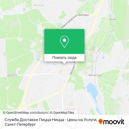 Карта Служба Доставки Пицца-Ницца - Цены на Услуги