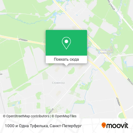 Карта 1000 и Одна Туфелька