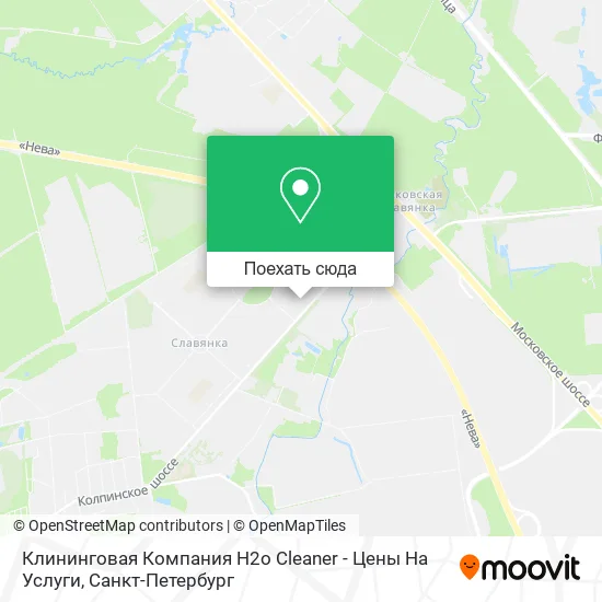 Карта Клининговая Компания H2o Cleaner - Цены На Услуги